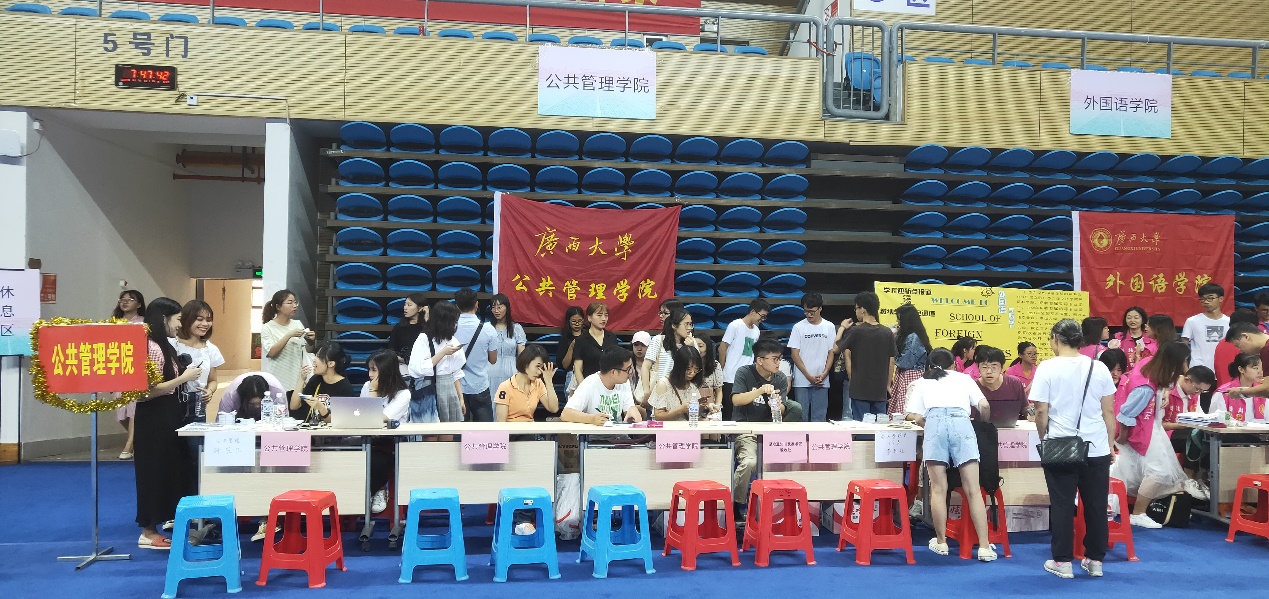 易世博