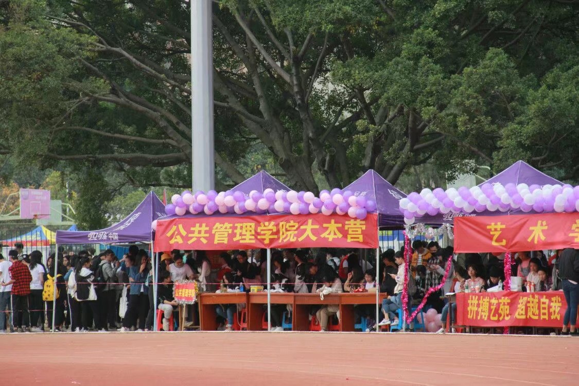 易世博